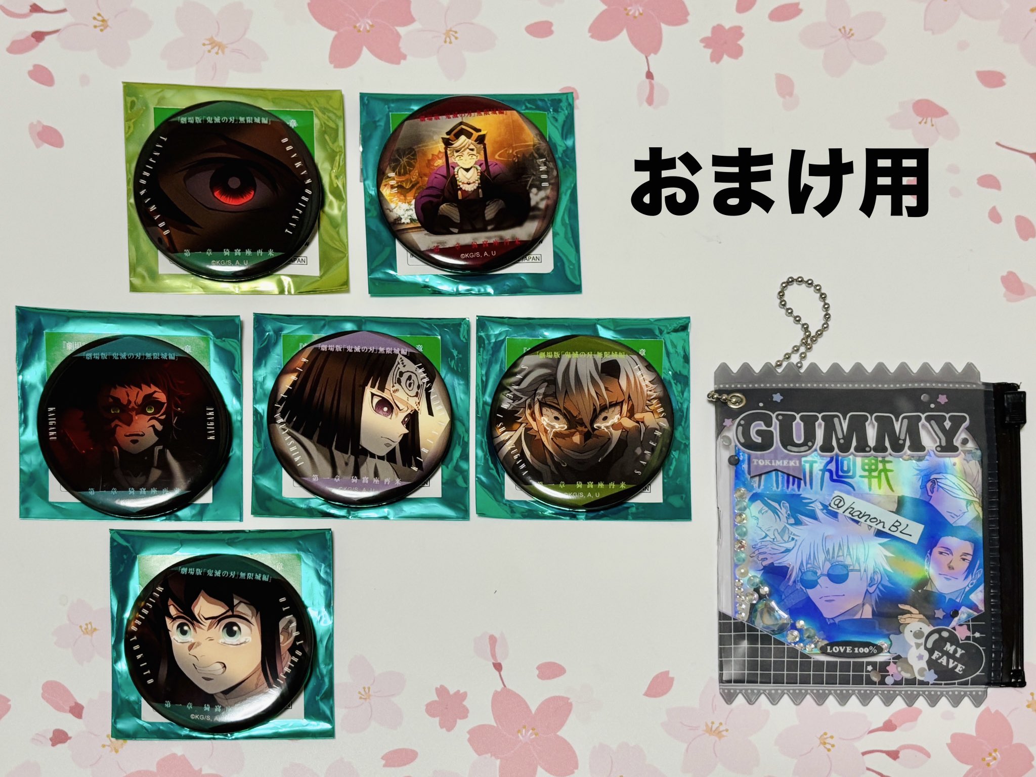 鬼滅の刃 全集中展 缶バッチ 時透無一郎 産屋敷 我妻善逸 嘴平伊之助 憎珀天 鬼滅の刃 全集中展 缶バッチ 時透無一郎 産屋敷 我妻