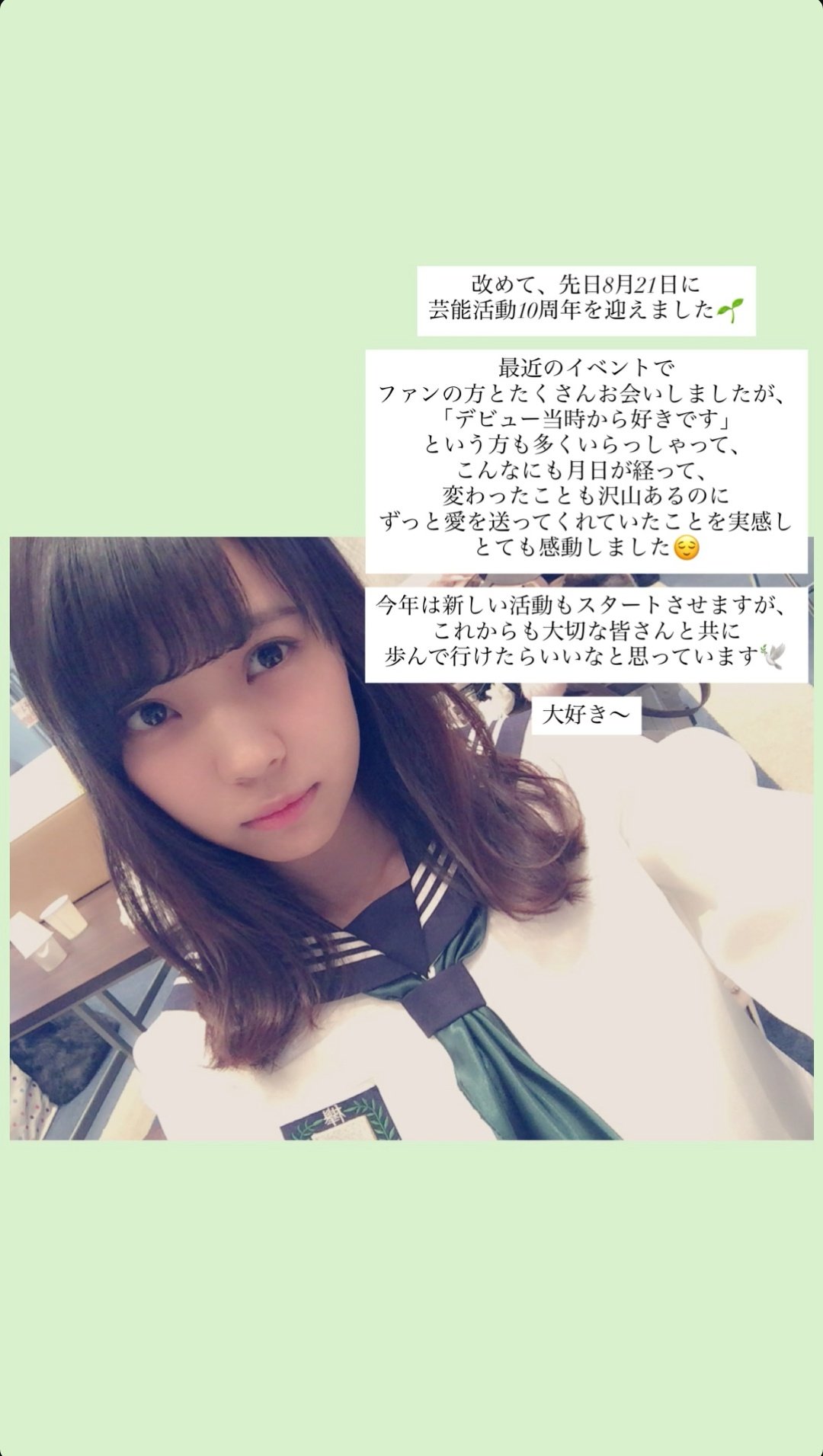 のぃ〜ず🫠 on X: 