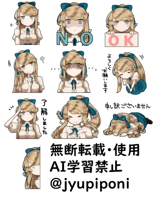 むかーーーーしラインスタンプ作ろうと思ってた時のイラストあったのでまとめました🥰
双葉ちゃんかわいい🙏🩷🩷🩷🩷 