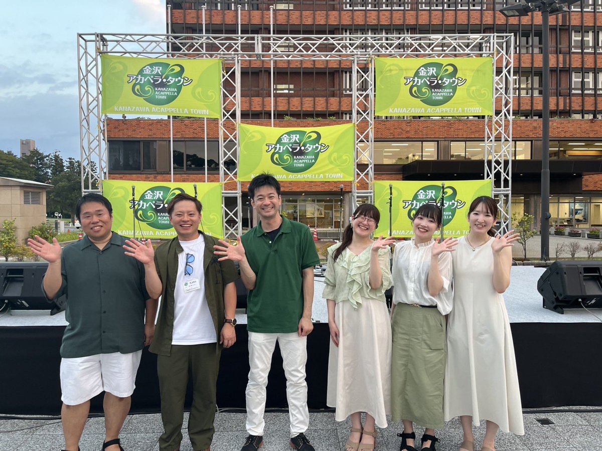 今年は森の歌のメロディというグループで出演しました🎤
最高の2日間でした✨

#KAT2025
#金沢アカペラタウン