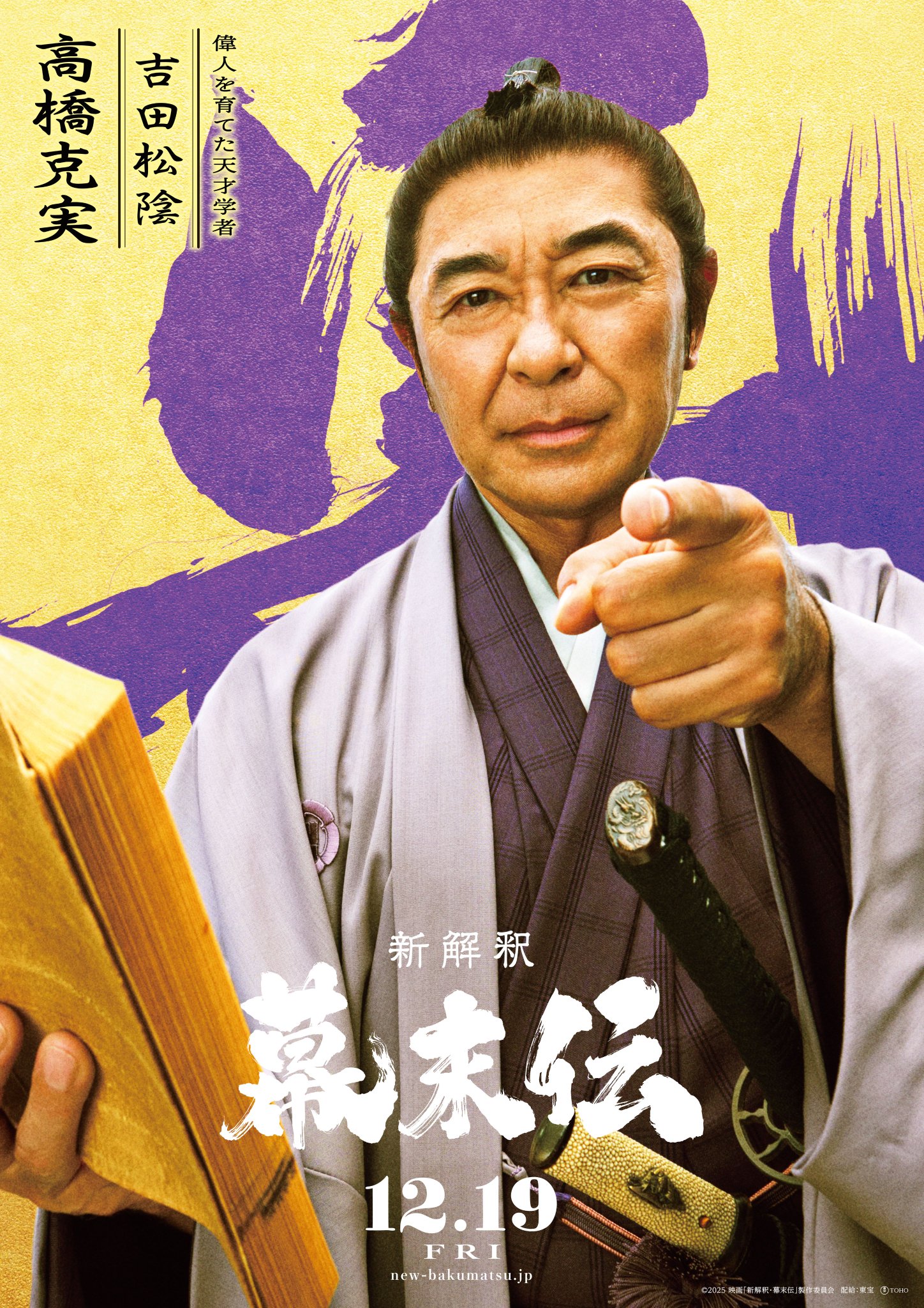 吉田松陰の人間学的研究 下程勇吉　広池学園出版部 吉田松陰　廣池千九郎 吉田松陰の人間学的研究 下程勇吉 広池学園出版部 吉田松陰