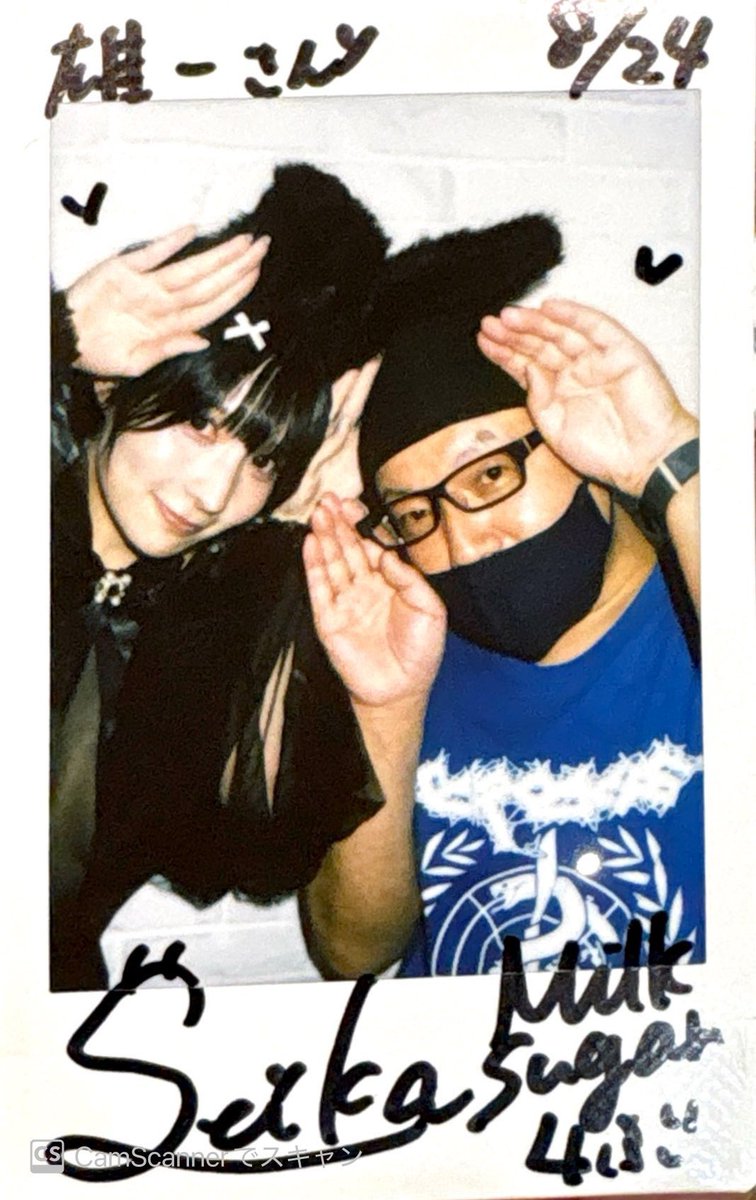 TJBB 石川晃多 KOTA チェキ 直筆サイン入り TJBB 石川晃多 KOTA チェキ 直筆サイン入り Amazon.co.jp: THE JET BOY