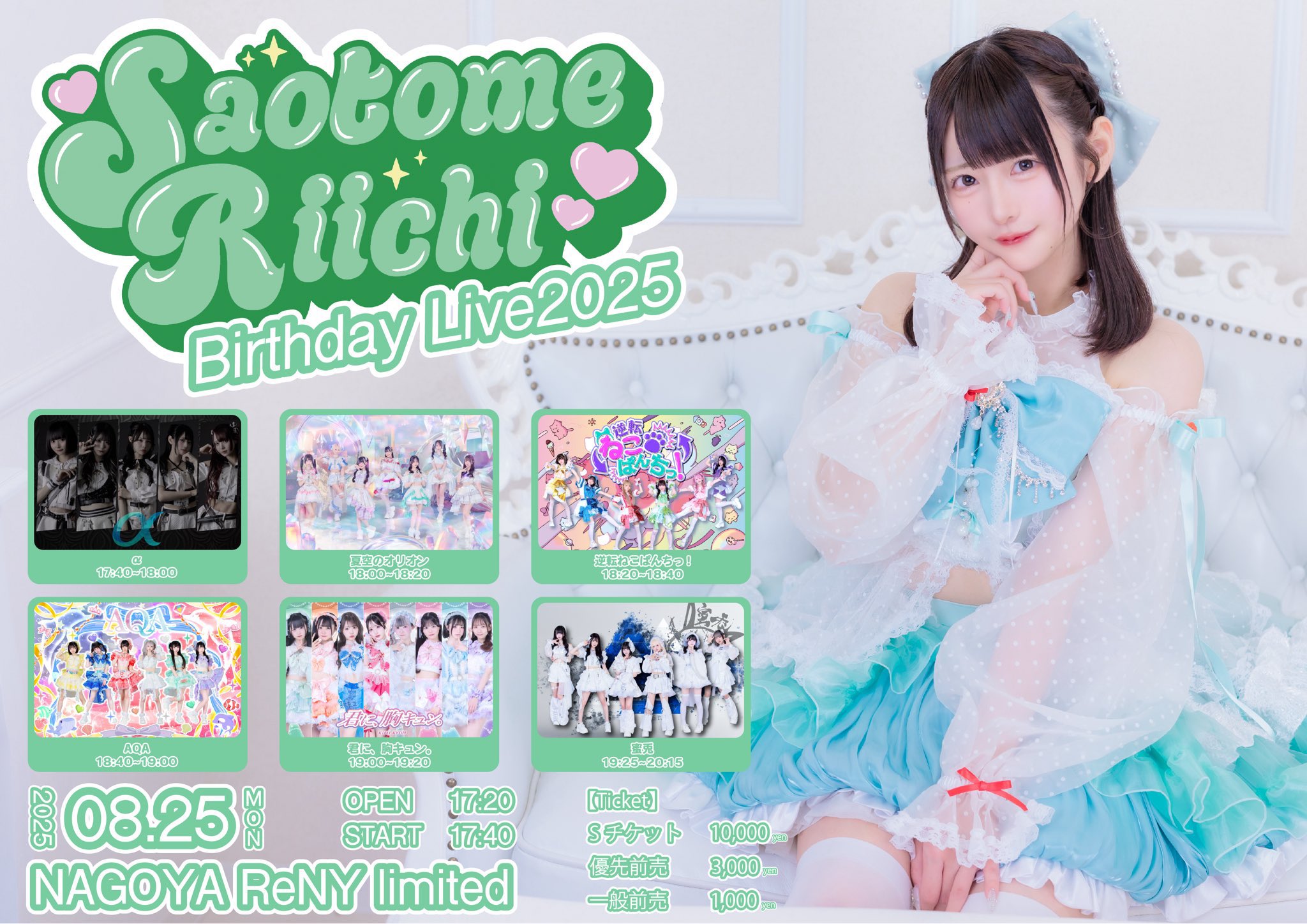 kotoriページ 3月9日発送 橋本琴春(Hashimoto Koharu) on X: 