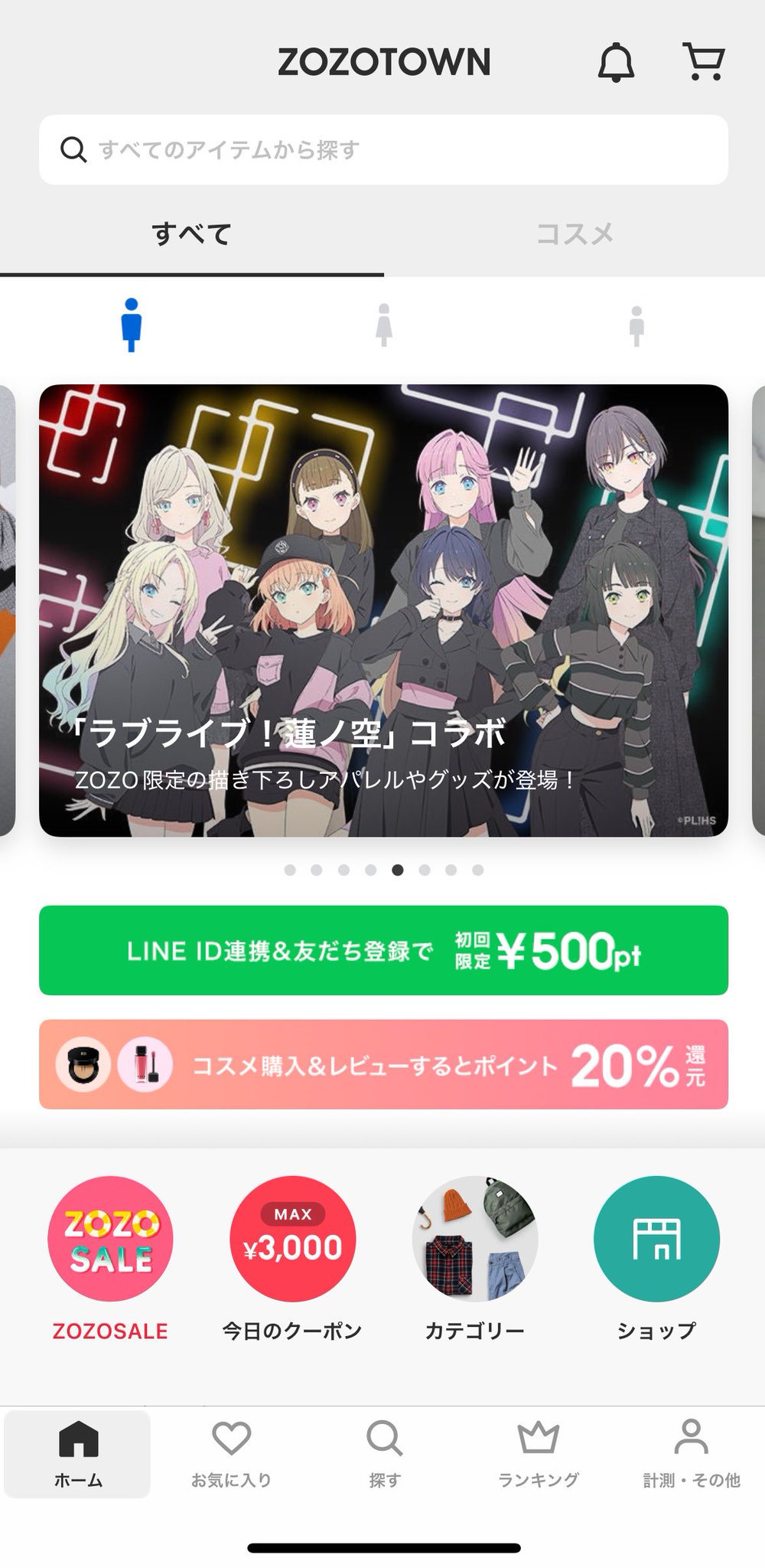 みりん風調味料🍅🗼 on X: 