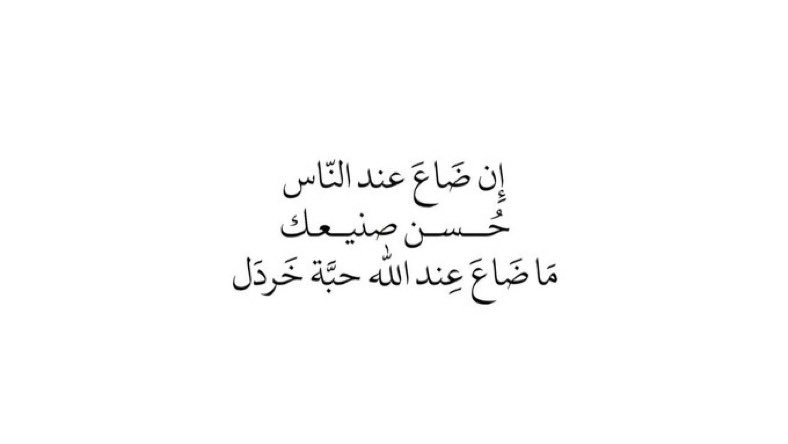كتابات مُبعثِرة (@1kiitabat) on Twitter photo 