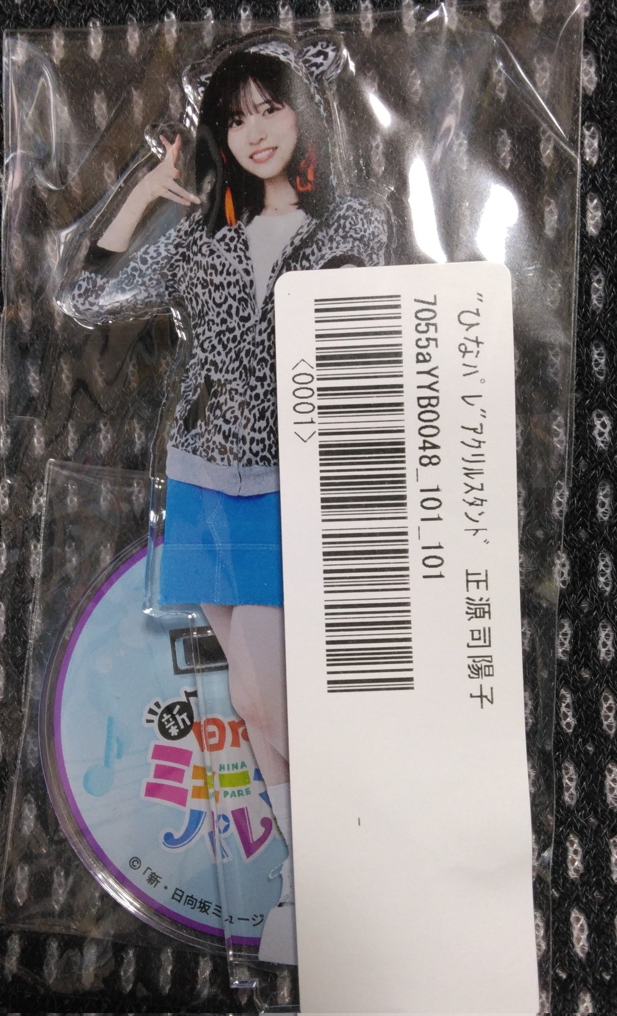 ひなた on X: 