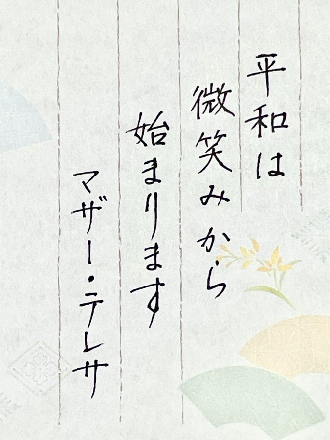 マザー・テレサ