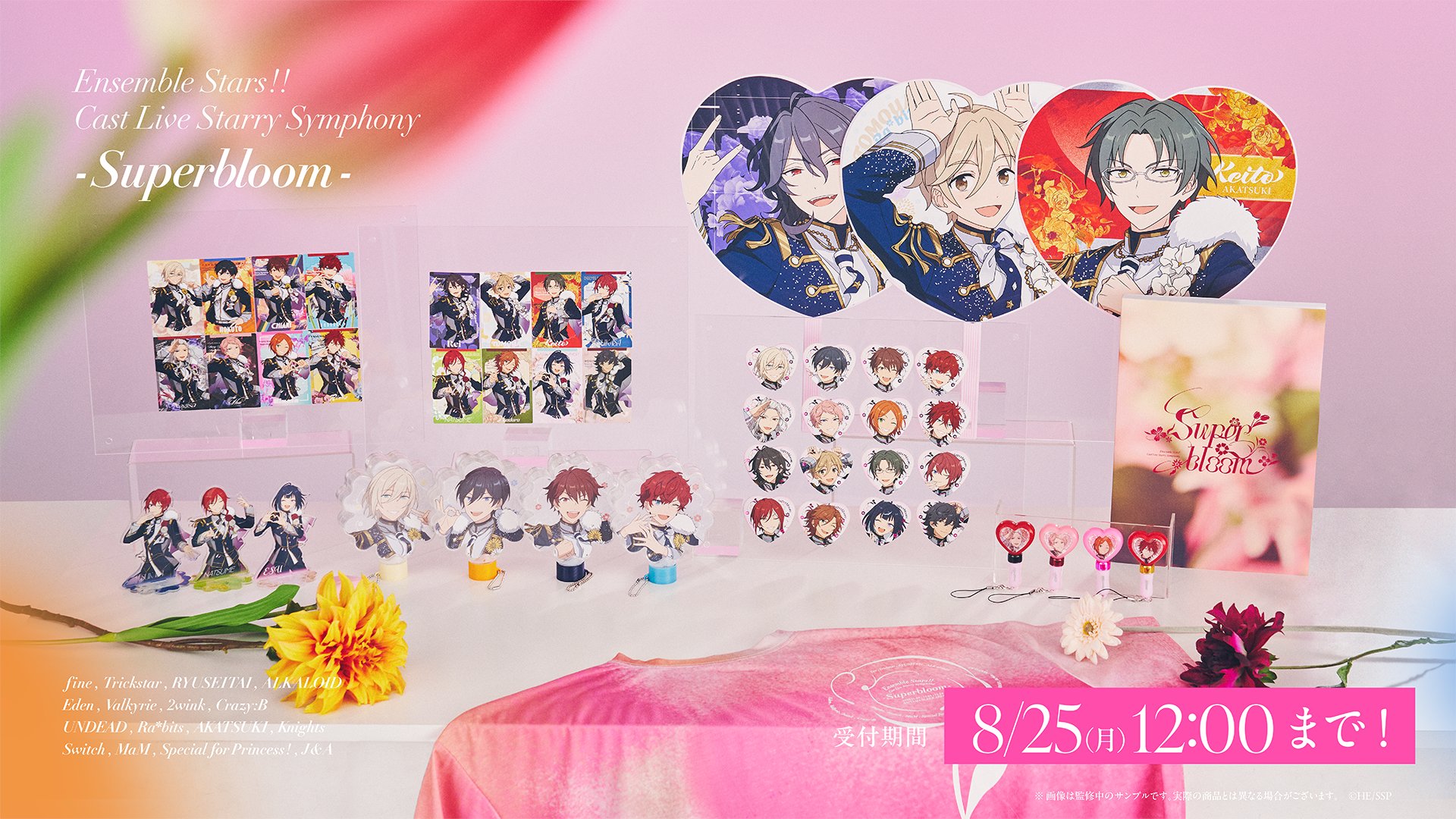 公式】あんスタ！！Starry Symphony on X: 