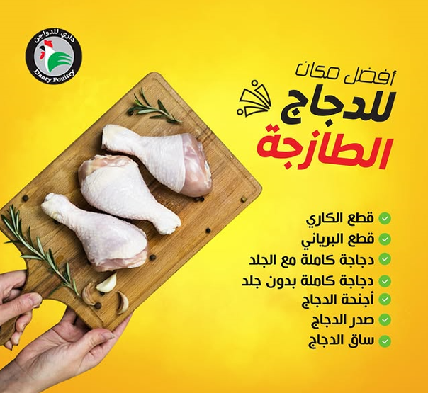 شركة التسهيلات للتمويل الفوري (@tashelatkw) on Twitter photo 