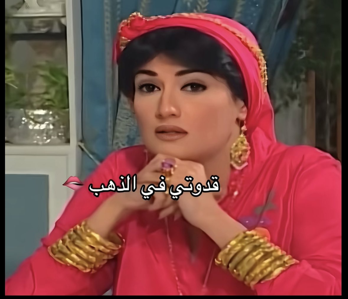 الذهب اللي يرضيني🫦