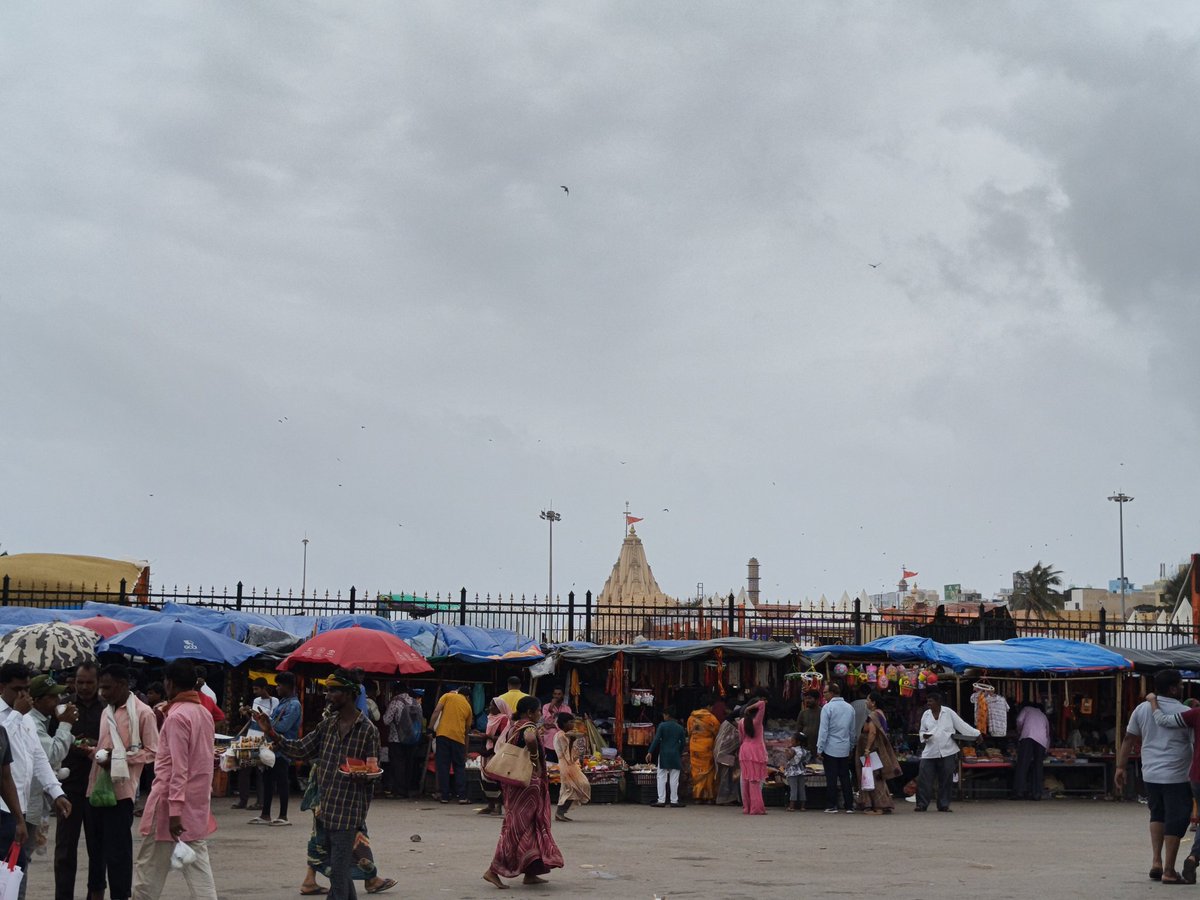 પ્રભુ 🚩