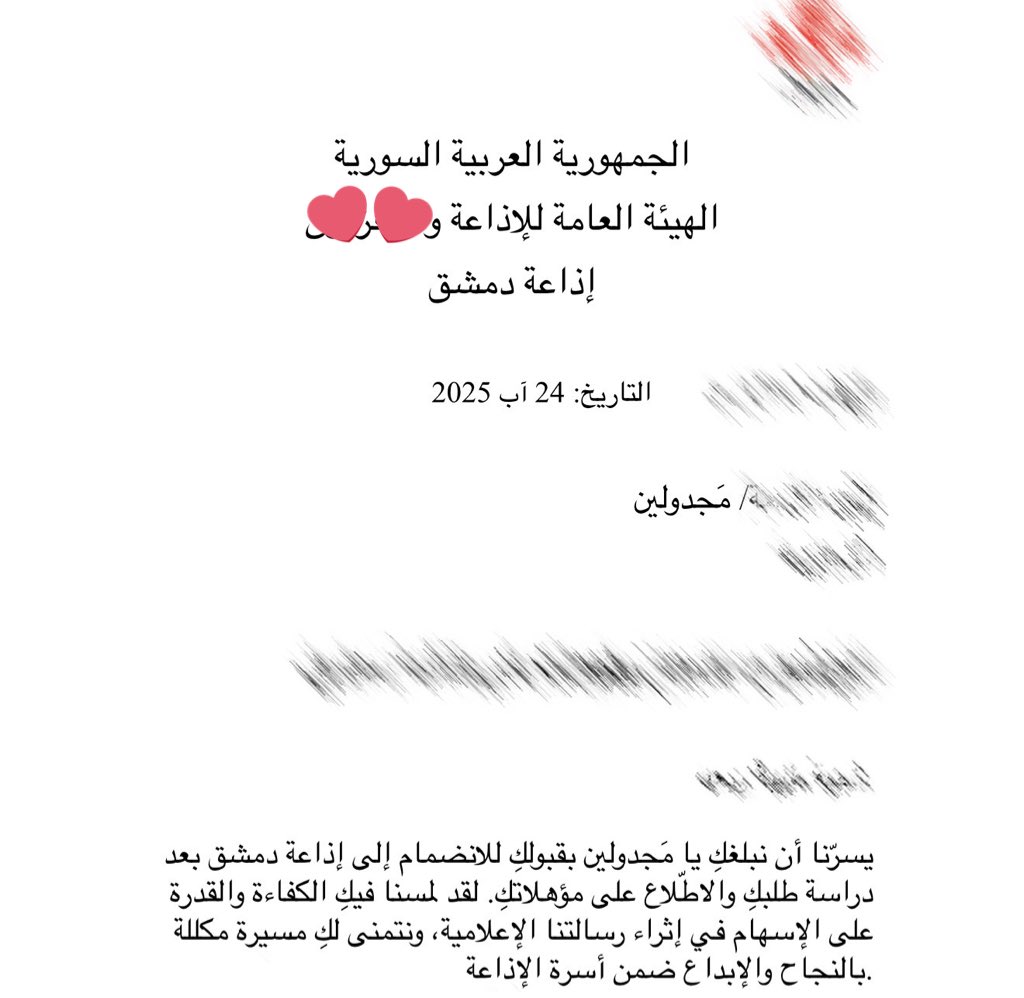 مَجد tweet media