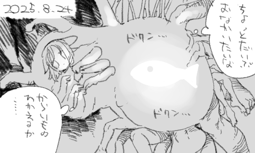 ちょっと様子見ですね 
