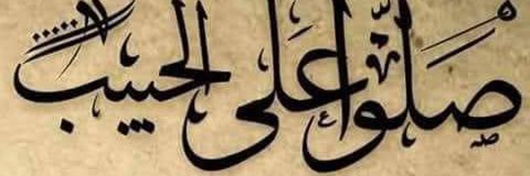 نابسبنورل (@t039tt111) on Twitter photo #فرز_مســـائي
🐣<a href="/_T_____T_/">مليكه محمد</a>🐣
🐣<a href="/_T_____T_/">مليكه محمد</a>🐣
🐣<a href="/LaraMhmd22024/">لارا محمد</a>🐣
🐣<a href="/LaraMhmd22024/">لارا محمد</a>🐣
#بدايـــہ
<a href="/T039tt111/">نابسبنورل</a>
790
<a href="/tl00l0_3/">الوطن الجريح</a>
600
<a href="/TECCTJ/">Aa Aaaa</a>
630
<a href="/tl00l0_2/">حسام الضوراني</a>
120
<a href="/guguzinh_o/">لعـــ هاشم ــيون🎉🌟</a>
620
<a href="/hashm_mhm/">محمد</a>
400
<a href="/1malik04/">ملك قاسم PTI</a>
222
<a href="/hjgfdlktjy/">دِيۡـڤَـا💎</a>
111
<a href="/G_o_r_y_T/">جوري</a>
360
<a href="/asasy11663/">خاطرك مجبور</a>
630 #فرز_مســـائي
🐣<a href="/_T_____T_/">مليكه محمد</a>🐣
🐣<a href="/_T_____T_/">مليكه محمد</a>🐣
🐣<a href="/LaraMhmd22024/">لارا محمد</a>🐣
🐣<a href="/LaraMhmd22024/">لارا محمد</a>🐣
#بدايـــہ
<a href="/T039tt111/">نابسبنورل</a>
790
<a href="/tl00l0_3/">الوطن الجريح</a>
600
<a href="/TECCTJ/">Aa Aaaa</a>
630
<a href="/tl00l0_2/">حسام الضوراني</a>
120
<a href="/guguzinh_o/">لعـــ هاشم ــيون🎉🌟</a>
620
<a href="/hashm_mhm/">محمد</a>
400
<a href="/1malik04/">ملك قاسم PTI</a>
222
<a href="/hjgfdlktjy/">دِيۡـڤَـا💎</a>
111
<a href="/G_o_r_y_T/">جوري</a>
360
<a href="/asasy11663/">خاطرك مجبور</a>
630