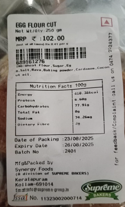 വെട്ടു കേക്ക് ...അതിനാണ് 😄