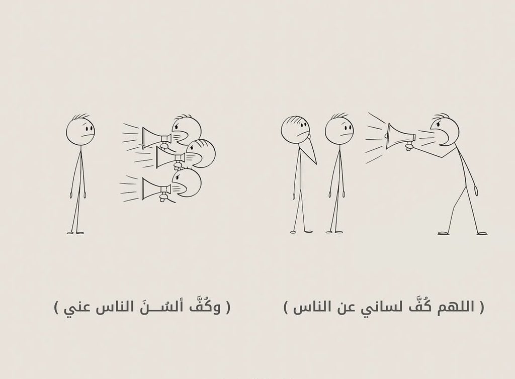 يقين (@wctm5_) on Twitter photo 