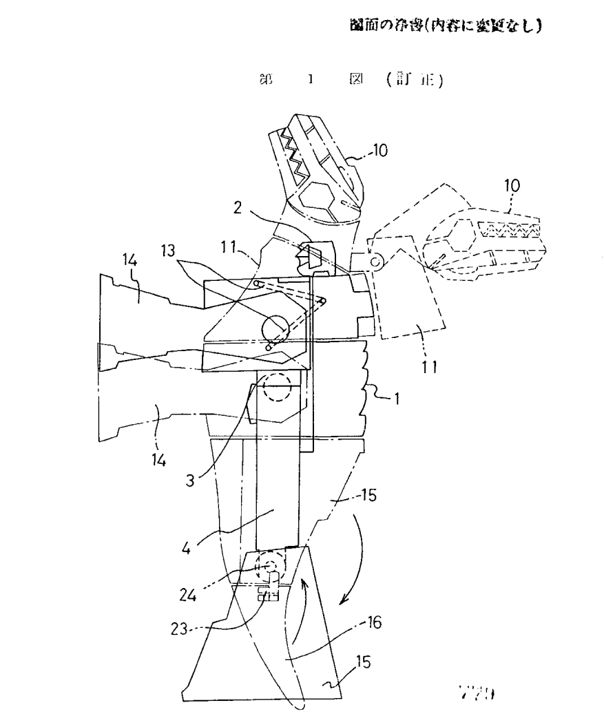 tfpatents's tweet photo. Two patents for Grimlock, focusing on different parts of the transformation.  Filed 1984-02-03.  Invented by Kohjin Ohno.  JPS60128691U  JPS60128692U https://t.co/M9trpPKv5J