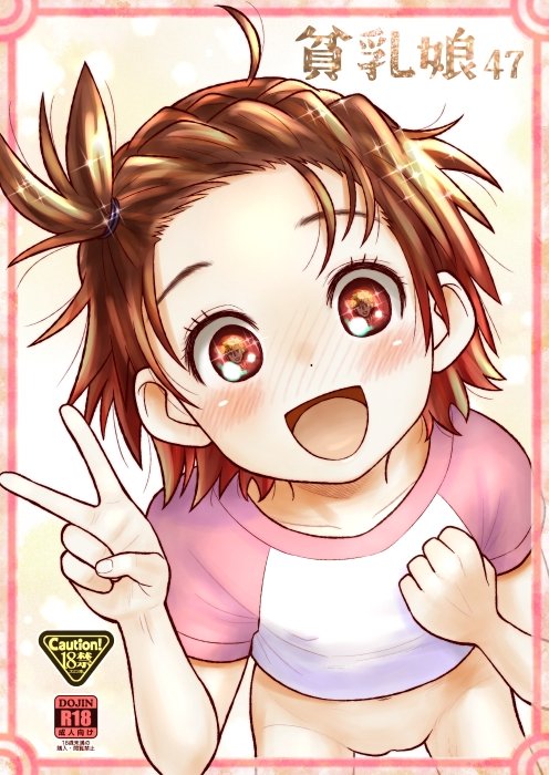 たりる。 (@_taryl_) / X