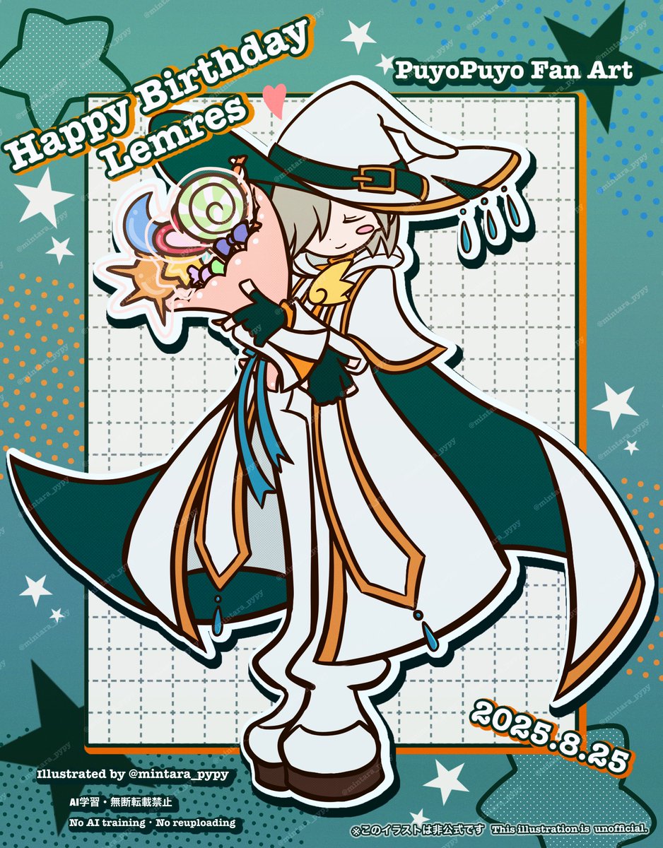 #レムレス生誕祭2025
#レムレス生誕祭