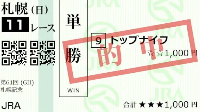 生存報告ツイ
キーランドC当たってました🥹
本命16三連単マルチ考えてたけど🥲
前日のアイビスSDも当たってるので競馬は絶好調です✌️
ボウリングは親指入れて投げるのがいまだにマイブームです🥹