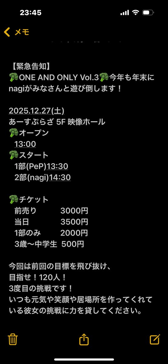 nagimiyu_515103's tweet photo. 緊急告知です！
推しのnagiがツーマンと言うかワンマンと言うかツーマンを12/27にやります！

詳細は画像を見てください！

大人も子供も無邪気に楽しめるライブになってます！

よろしくお願いします https://t.co/jTZY6NBdi5