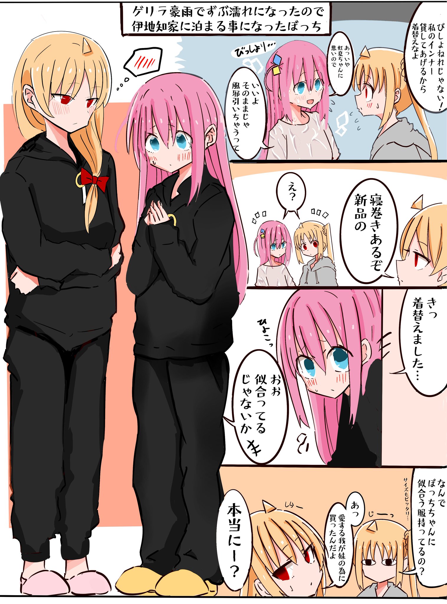 ウタっちさん ウタっちさん タケウチ リョースケ on X: