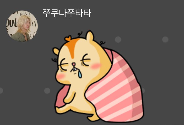 jooyeonbbl's tweet photo. 250824 💬 11:44PM KST

the tour is oveeeerrr. you've worked so hard. both xdz and villains, you've worked hard!!!!

i love you!!!!!!!

get some rest now....ㅠㅠㅠ

good night!

(sticker)

alabyu https://t.co/GMjpljX6pt