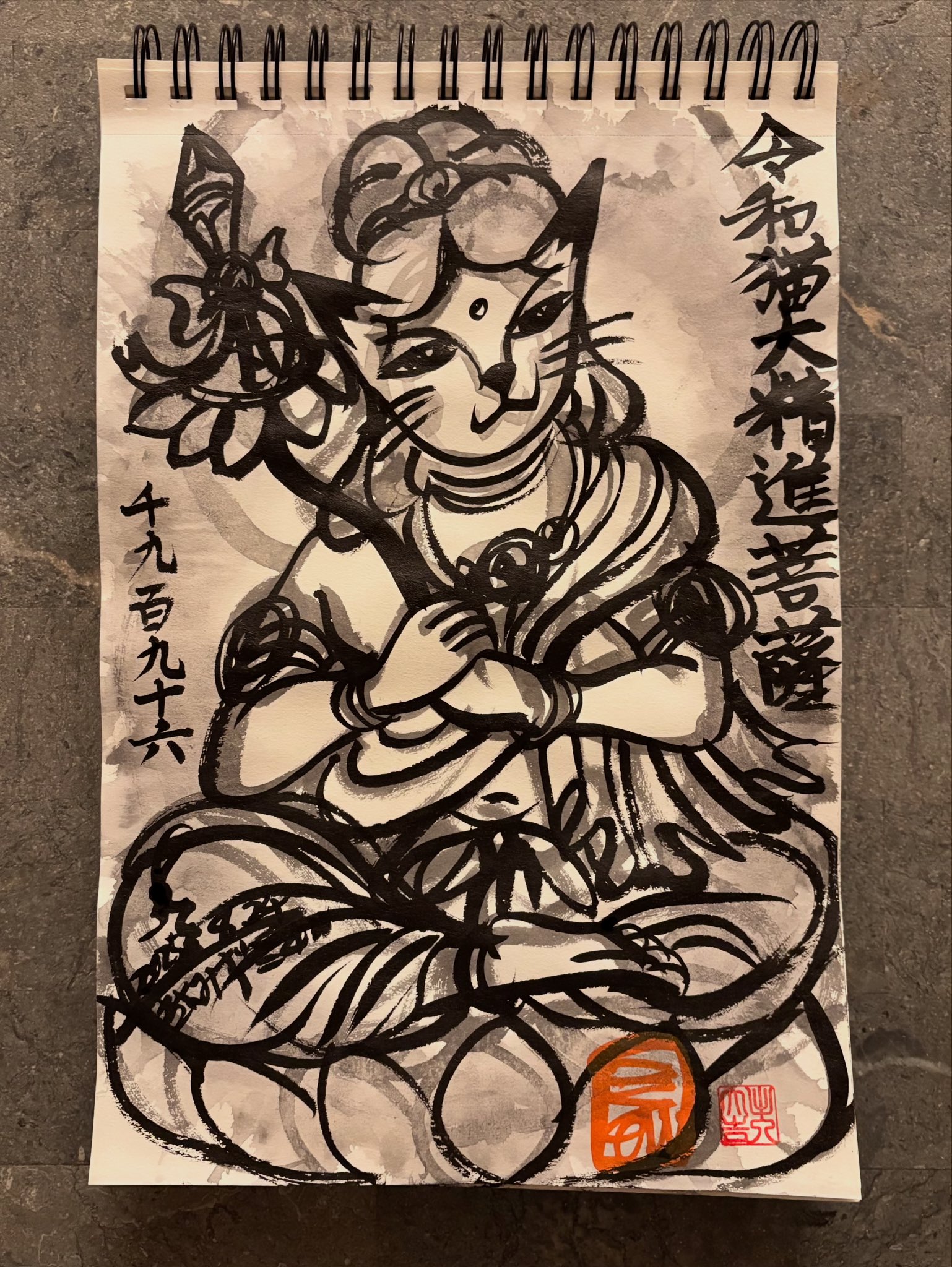 基元節と祖国光復の為の新種族的メシヤ3600名原理本体論30日特別教育 基元節と祖国光復の為の新種族的メシヤ3600名原理本体論30日特別