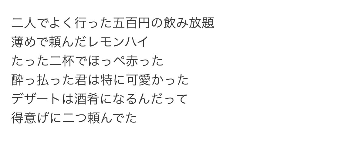 ko_mkrn's tweet photo. グッバイ・マイマリーのここだいすき https://t.co/lAwTtuIj16