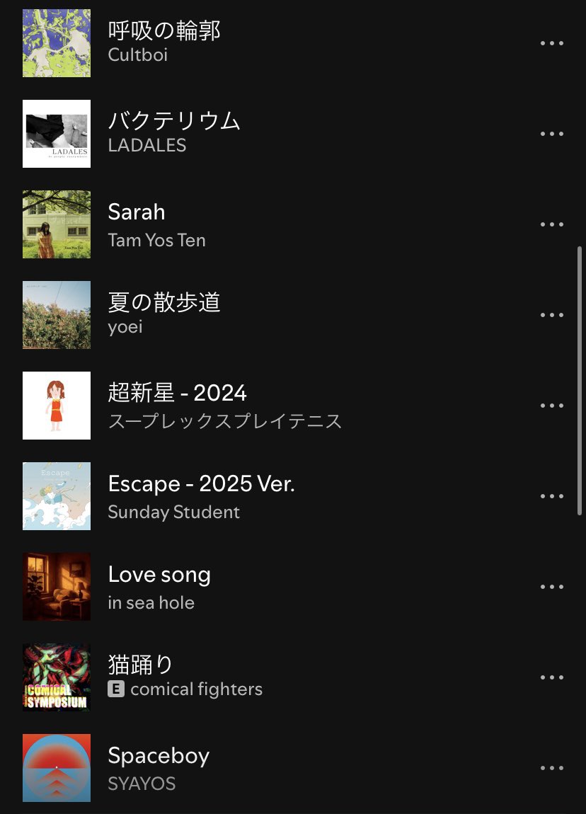 #ホリレコプレイリスト
今週も更新です！

ホリレコ最新曲プレイリスト！ぜひフォローしてね。👇
open.spotify.com/playlist/3wmUW…

ASIAN KUNG-FU GENERATION
Age Factory
家主
peanut butters
國
usamimi,cotoba
Plastic Girl In Closet
Deep Sea Diving Club, Hiyn
管制塔より
RAINBOW BELTZ
Cultboi