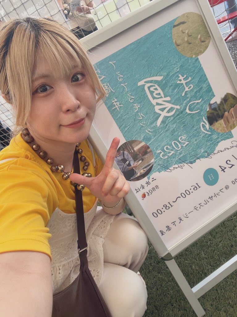 8/24 モルック夏まつり
ありがとうございました！

初のモルック、想像以上に部活した~！！！
残念ながら私のチームはべべやったけどポジティブさは間違いなく1位のチームメンバーさんでずっと楽しかったです🥇✨