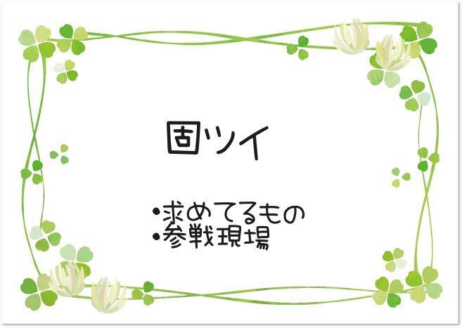 白米@取引垢 tweet media