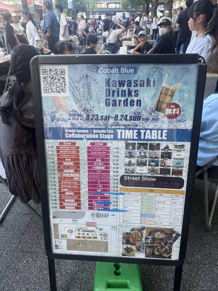 今日は川崎駅前のフェスに出演しておりましたどー！楽しかった‼️

聞いてくださってた皆様
ありがとうございましたー！！！

#Lai #川崎　#kawasakidrinksgarden