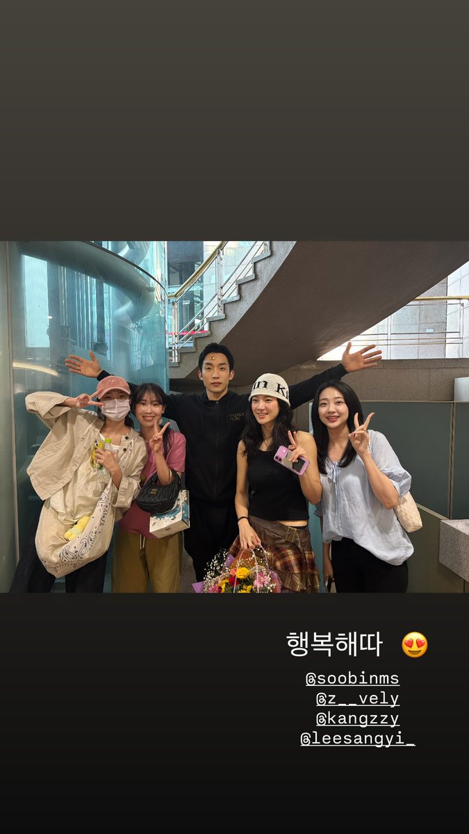 수빈인러브 - 채수빈 네이버 팬카페 공식계정 ChaeSoobin 蔡秀彬 (@soobin_in__love) on Twitter photo 주현배우님 인스스 (<a href="/charmgirl_1005/">Park Ju Hyun 🌸</a>)
셰인럽 관람 후 수빈님&상이배우님&주현배우님 &수빈님친구분들
채수빈 chaesoobin 蔡秀彬 셰익스피어인러브 박주현 이상이
#채수빈 #chaesoobin #蔡秀彬
#셰익스피어인러브 #박주현 #이상이 #셰인럽 주현배우님 인스스 (<a href="/charmgirl_1005/">Park Ju Hyun 🌸</a>)
셰인럽 관람 후 수빈님&상이배우님&주현배우님 &수빈님친구분들
채수빈 chaesoobin 蔡秀彬 셰익스피어인러브 박주현 이상이
#채수빈 #chaesoobin #蔡秀彬
#셰익스피어인러브 #박주현 #이상이 #셰인럽