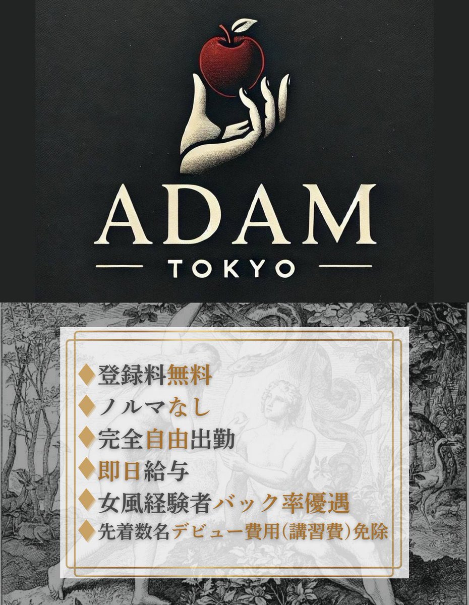ADAMæ±äº¬æ¬åºð (@adam_tokyo_) on Twitter photo ïŒ
ãðADAMã»ã©ãã¹ã倧åéð

åœåºã§ã¯ã»ã©ãã¹ãçµéšè
ã®æ¹ã®ããã¯çãåªéãããŠé ããŠãããŸãâšïž(ãåºãæŽã§å€åãã)
亀éè²»æåæãã«ããã¯&
ã³ãŒã¹æéã®60%ããã¯
ð ð ð ð ð ð ð ð ð ð ð ð ð ð ð ð ð ð
(äŸ)90åã³ãŒã¹ã®å Žå
Â¥18,000(ããã¯12,000åºèœã¡6,000) ïŒ
ãðADAMã»ã©ãã¹ã倧åéð

åœåºã§ã¯ã»ã©ãã¹ãçµéšè
ã®æ¹ã®ããã¯çãåªéãããŠé ããŠãããŸãâšïž(ãåºãæŽã§å€åãã)
亀éè²»æåæãã«ããã¯&
ã³ãŒã¹æéã®60%ããã¯
ð ð ð ð ð ð ð ð ð ð ð ð ð ð ð ð ð ð
(äŸ)90åã³ãŒã¹ã®å Žå
Â¥18,000(ããã¯12,000åºèœã¡6,000)