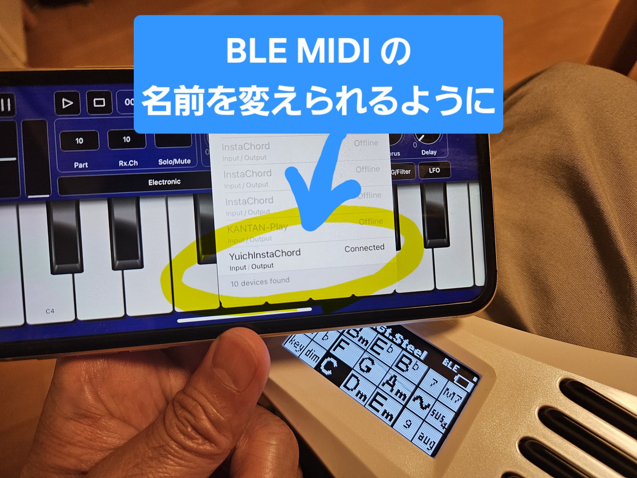 インスタコード_誰でも弾ける新しい楽器 on X: 