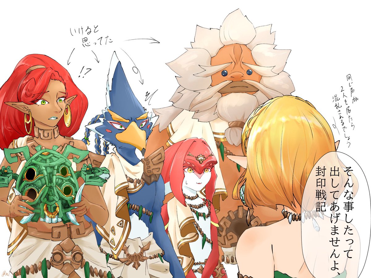 いけないの！？