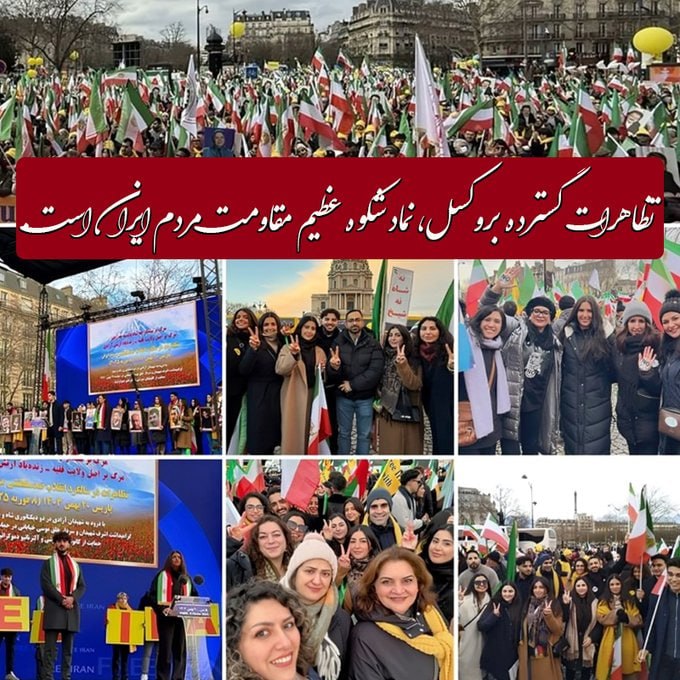 #فوری
تظاهرات گسترده در بروکسل نماد شکوه و عظمت مقاومت مردم ایران است.
حمایت از خانم #مريم_رجوى، تجلی آینه‌وار خورشید مقاومت خون‌فشان مردم ایران و نشانه‌ای از اراده‌ای است که نمی‌توان آن را خاموش کرد.
#شصت_سال_مقاومت 
#راه_حل_سوم_ایران