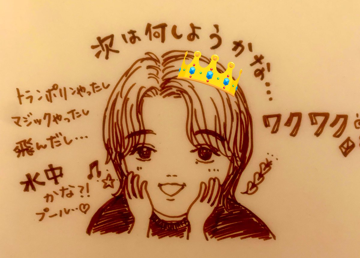 アバラ大知…じゃない三浦大知さんおめでとうございます❣️🎂🎉
ダンサーが袖でぐったりしてたり世界的三浦ハラスメントしてるのにも気付かず楽しそうに歌って踊ってる大知くんが大好きです❣️38歳もうきうきワクワクな一年になりますように💫✮*｡ﾟ.*･ﾟ

#三浦大知誕生祭
#三浦大知38thBirthday