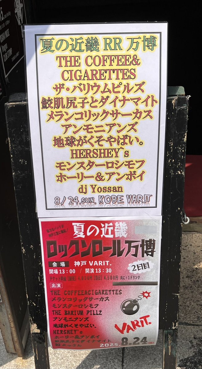 Coffee & Cigarettes Band Thursday 美品 YouTube