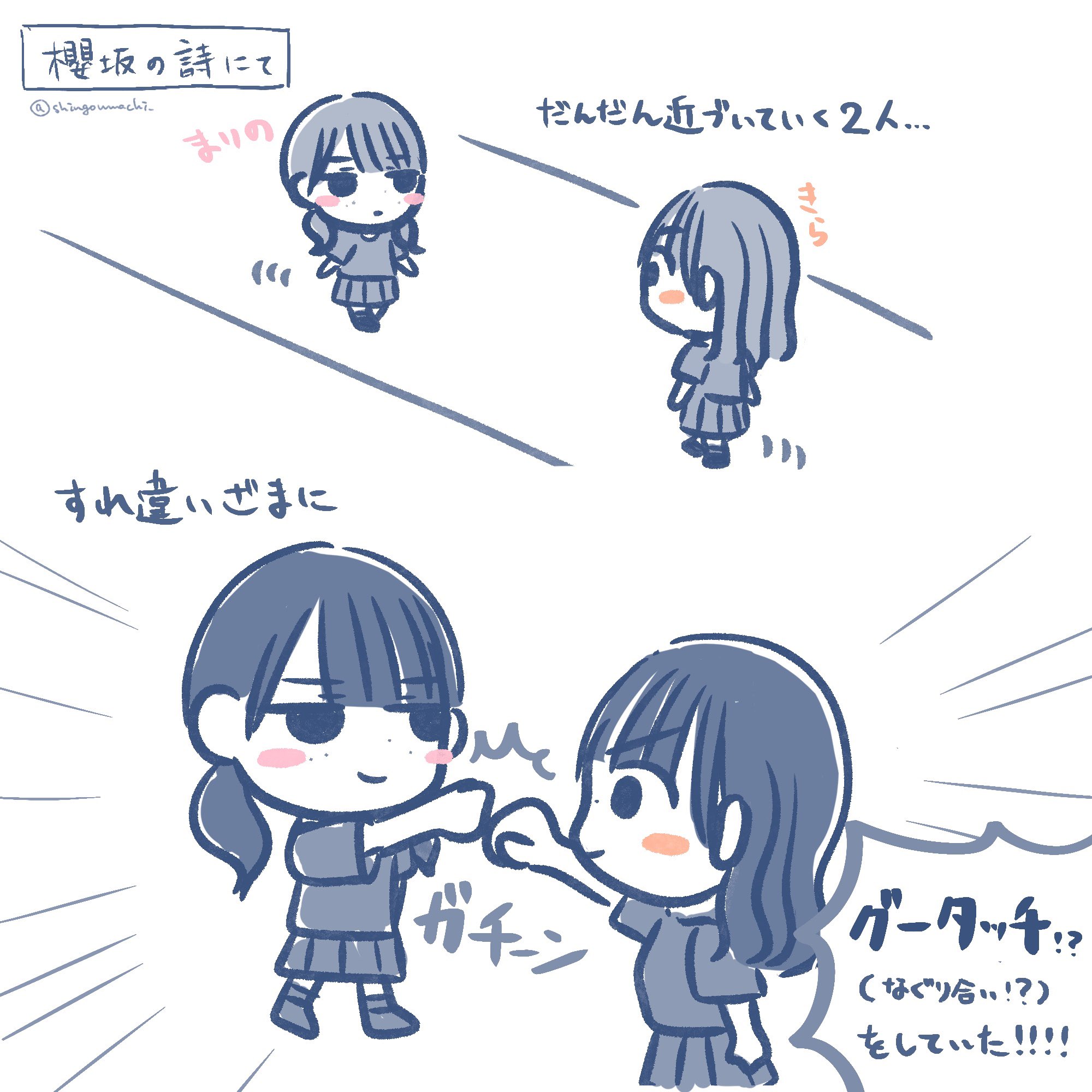きらさま確認ページ♡ 積極的な女の子は好きなのかな そうでもないかな