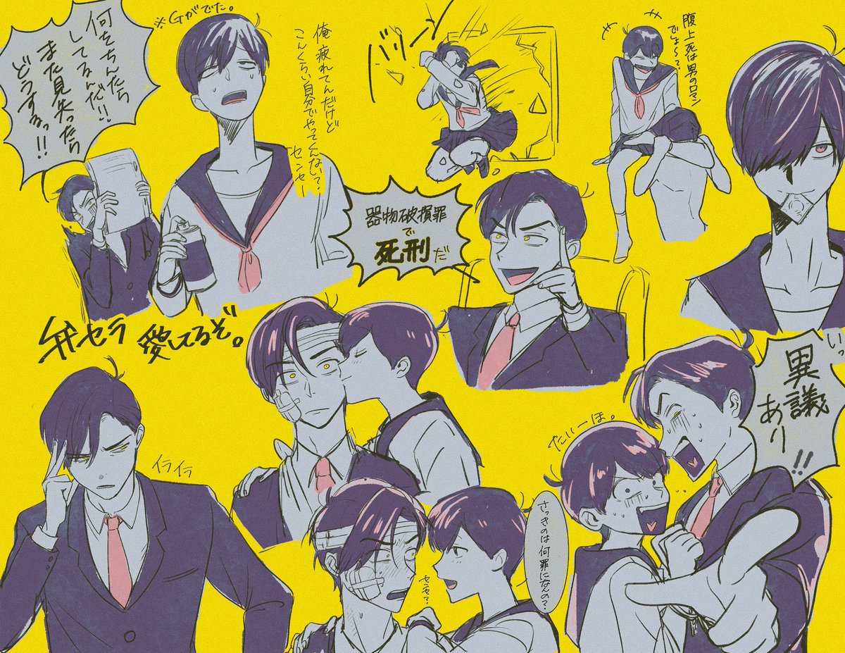 不可抗力 tweet media