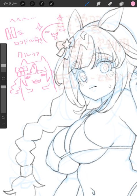 お前らタルルァについて来い 