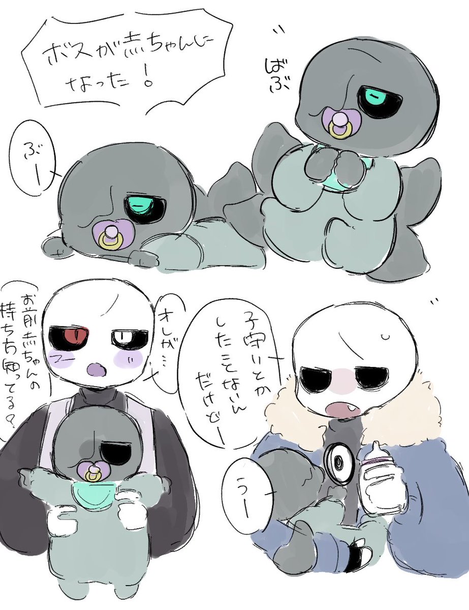 ラムり👾 tweet media