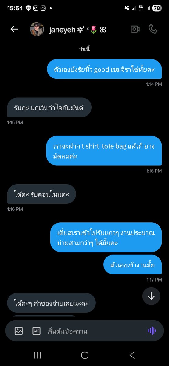 Lotterylove ૮꒰ ˶• ༝ •˶꒱ა ♡ tweet media