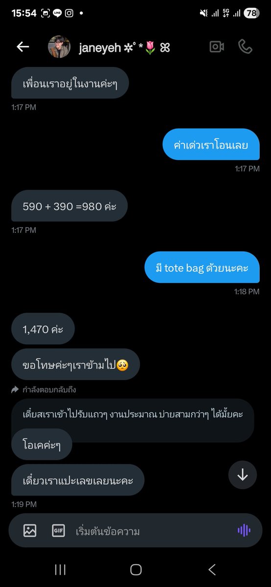 Lotterylove ૮꒰ ˶• ༝ •˶꒱ა ♡ tweet media