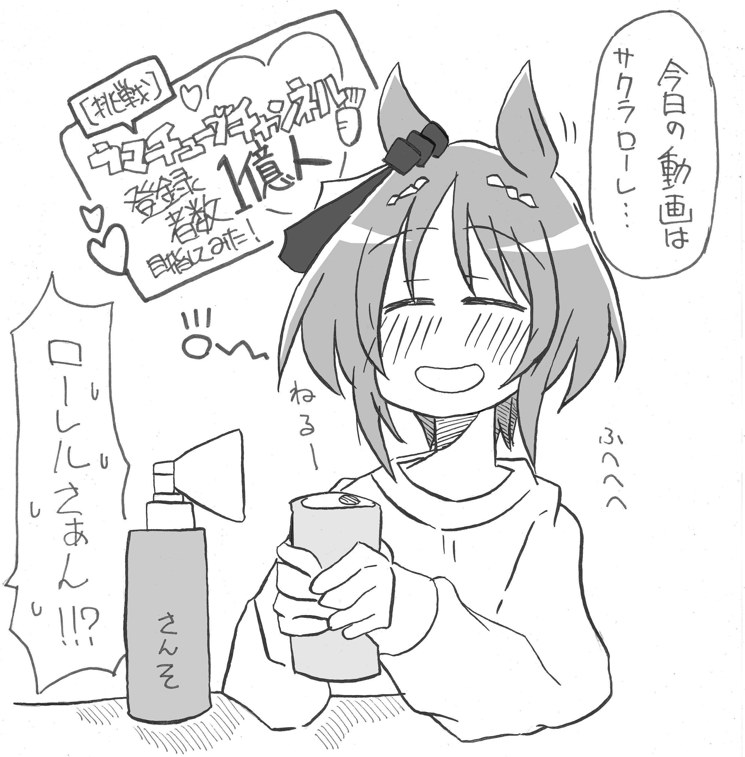 世にも恐ろしいブログ講座 mqdefault.jpg