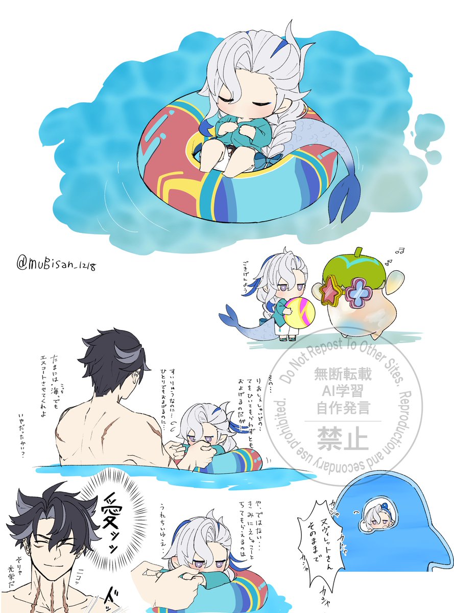 ちたヌ🛟🌊🏝(一応リオヌヴィ)