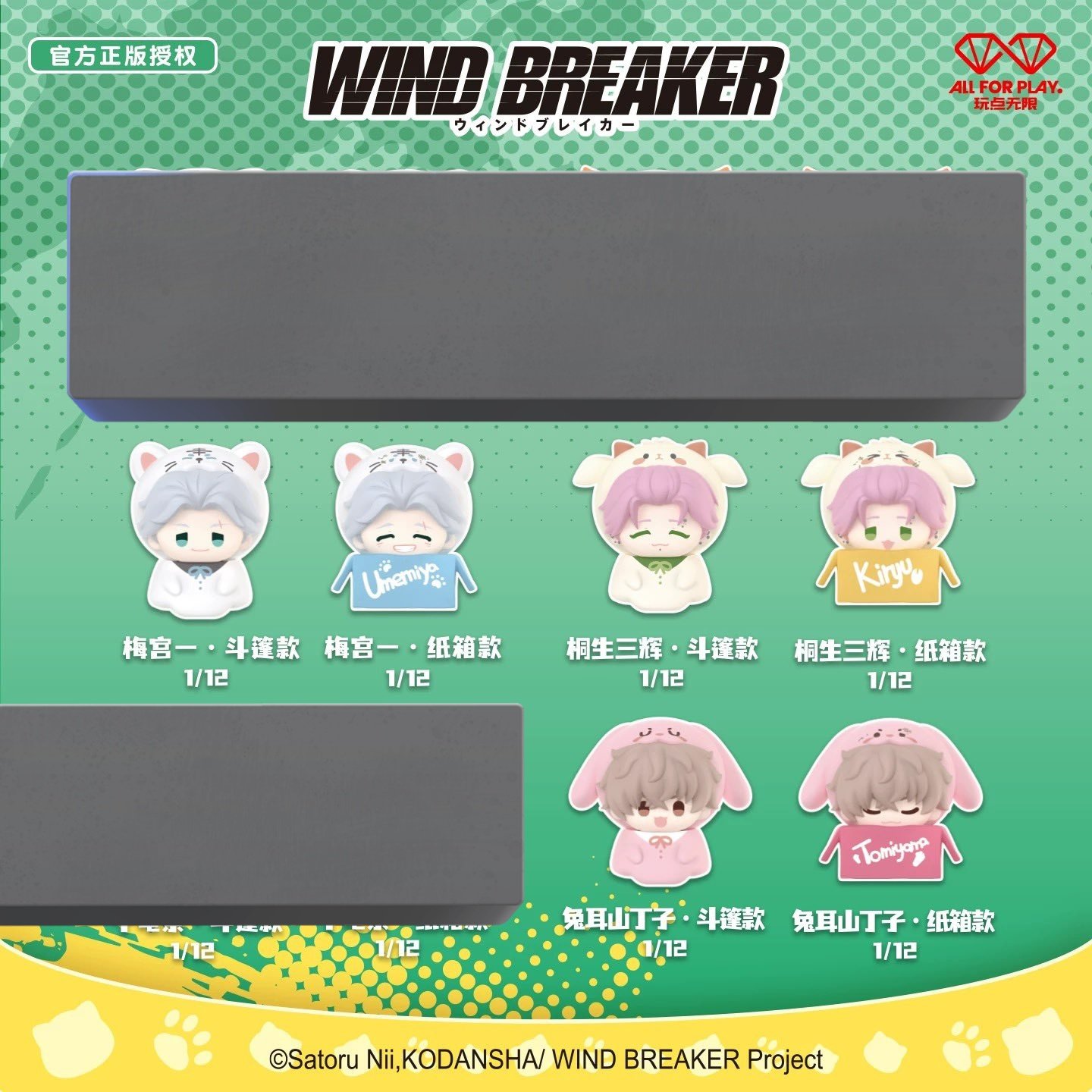 Winnie様　3点リクエスト Winnie様 3点リクエスト