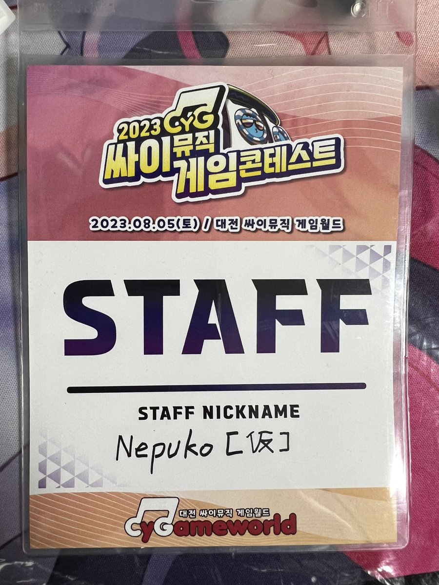 🔞Nepuko(仮) tweet media